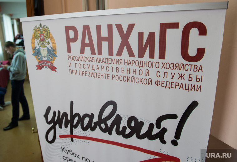 Победный миллион пошел на двойную учебу РАНХиГС-«Кингстон»