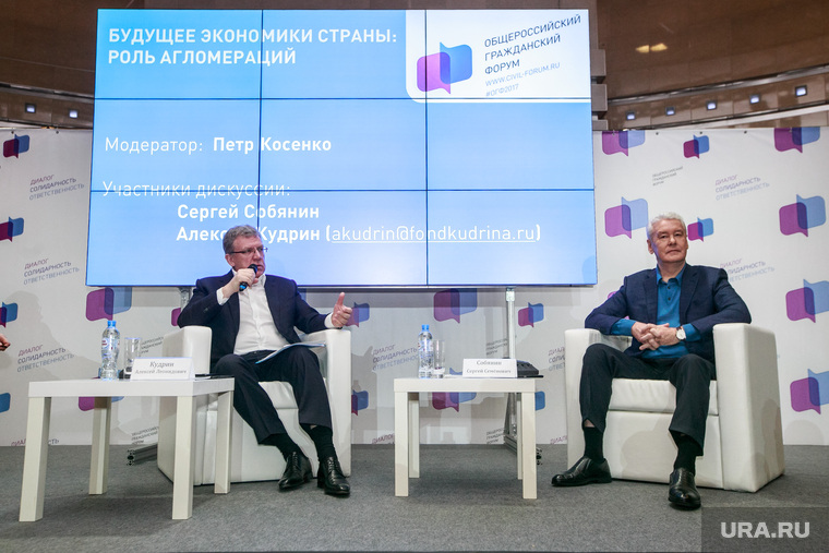 В ноябре 2017 года мэр Москвы Сергей Собянин и экс-министр финансов Алексей Кудрин спорили о том, куда в первую очередь нужно направлять ресурсы. Собянин лоббировал развитие агломераций, Кудрин — регионов