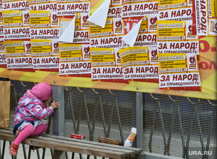 Перед выборами в Гордуму Екатеринбург был завален агитационными листовками