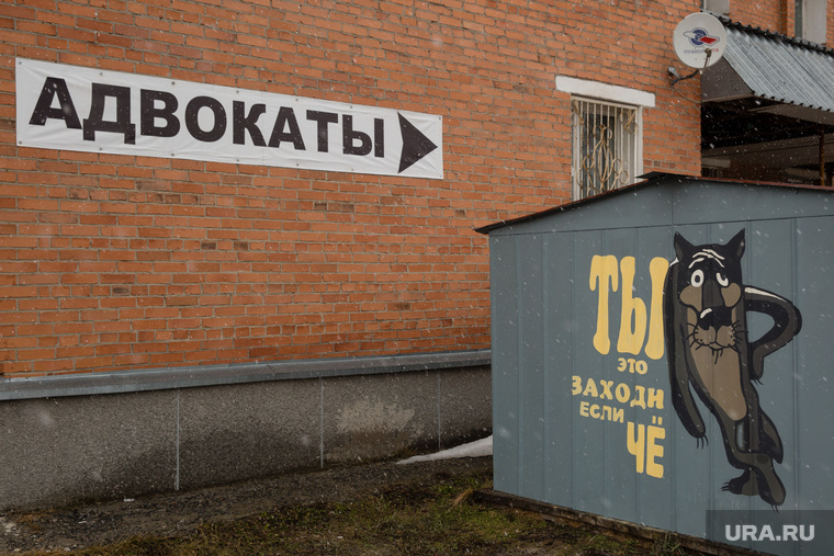 Креатив адвокатской конторы в Урае