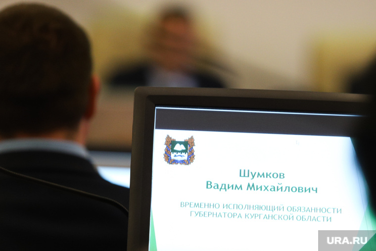 Новый глава Зауралья держит в напряжении своих подчиненных