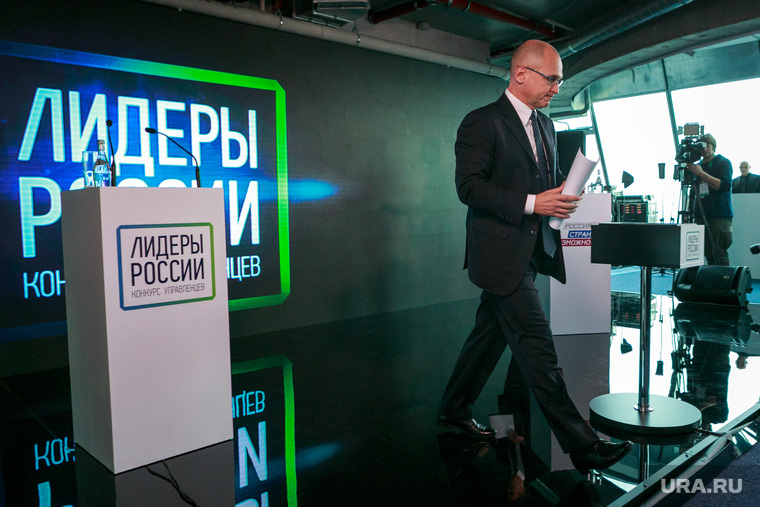 Старт первого этапа конкурса управленцев "Лидеры России" 2018 года. Москва, кириенко сергей, лидеры россии