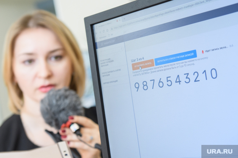 Процедура биометрической идентификации длится несколько минут