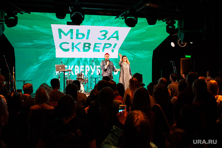Концерт в Ельцин Центре посетили около двух тысяч человек