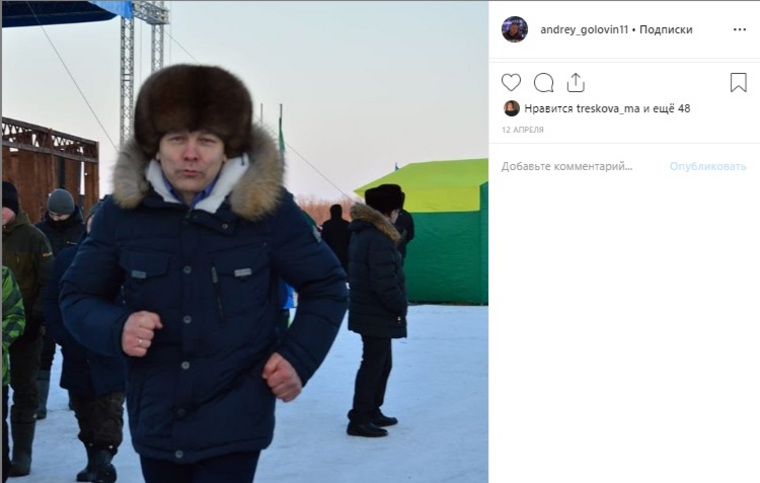 Instagram (деятельность запрещена в РФ)-аккаунт главы Шурышкарского района Андрея Головина максимально неформален