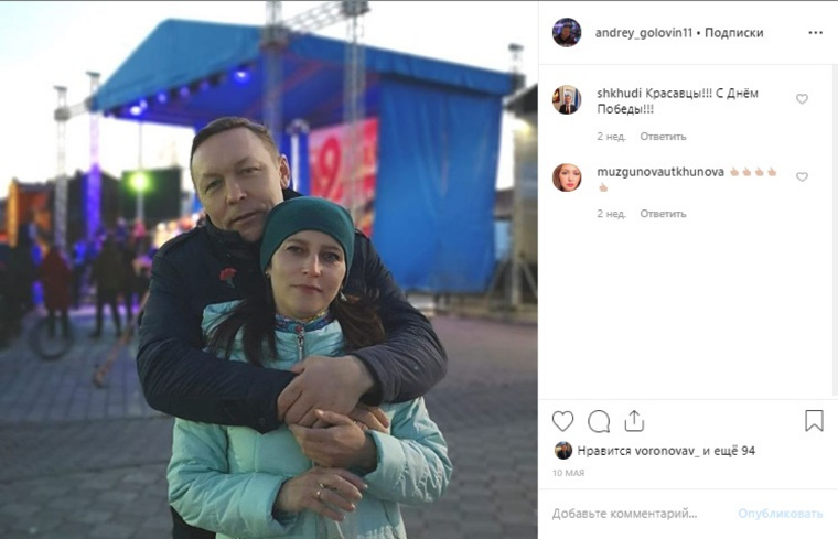 Глава Шурышкарского района Андрей Головин с супругой на концерте к 9 Мая