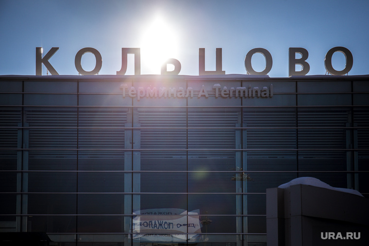 Аэропорт в Екатеринбурге может побороться за право быть одним из крупнейших хабов