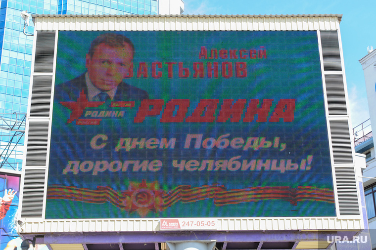 За эти банеры на Алексея Севастьянова завели первое уголовное дело