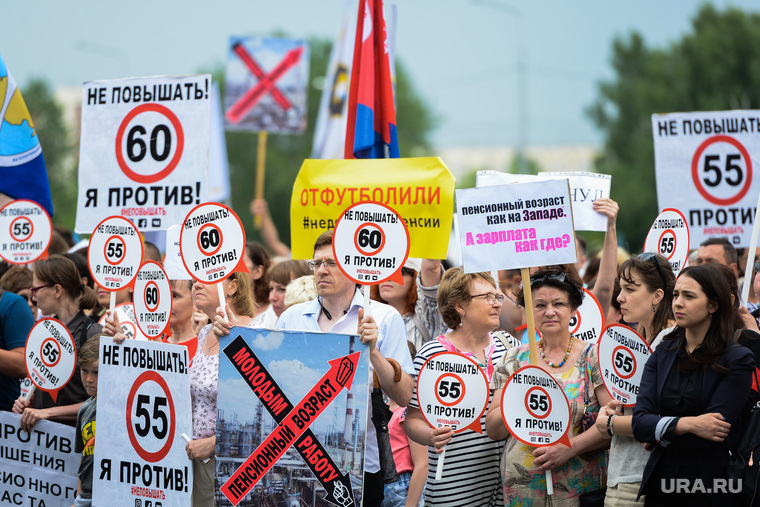 Митинг-протест профсоюзов против повышения пенсионного возраста. Челябинск