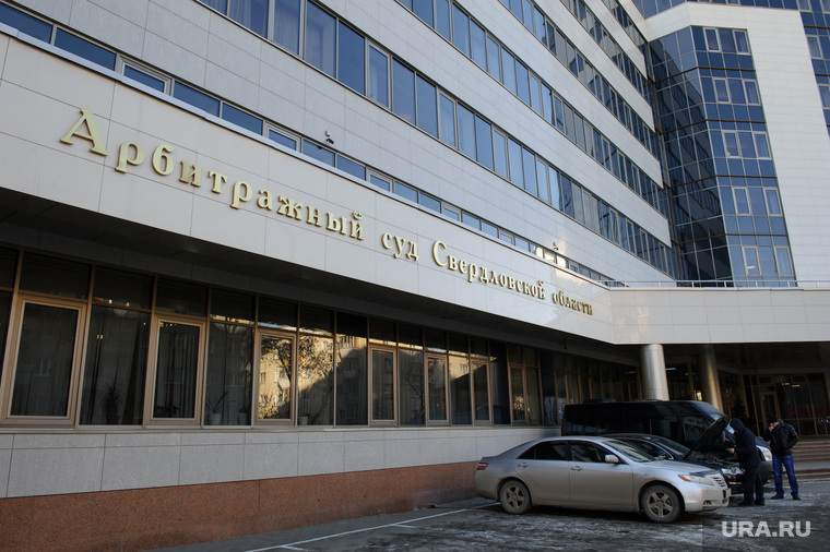 Борьба за долги БЭМЗ начиналась в Арбитражном суде Свердловской области