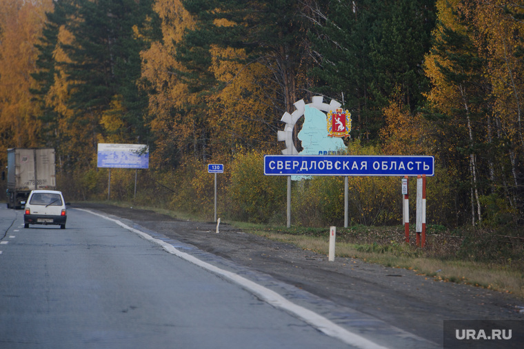 Появление предприятия приведет к изменению границ Екатеринбурга