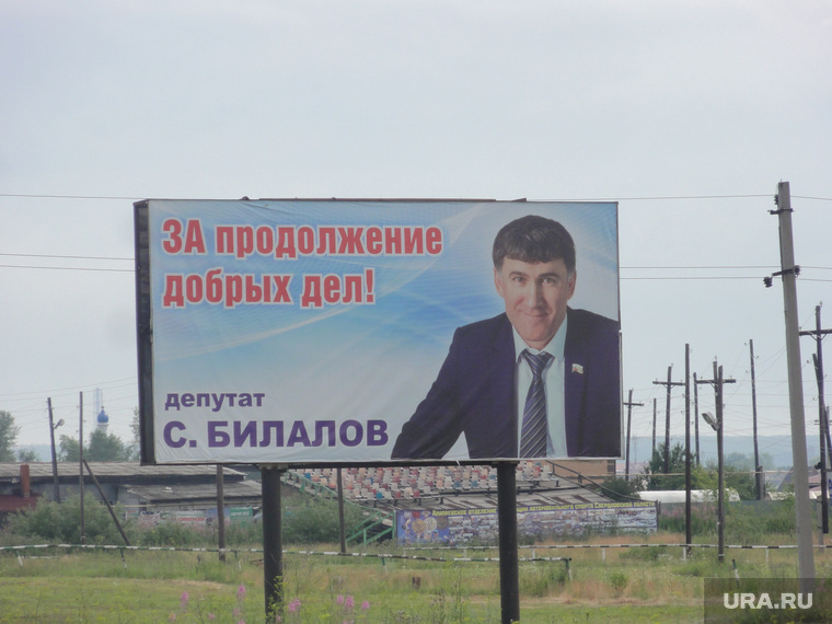 Сайгид Билалов уже участвовал в выборах в областной парламент