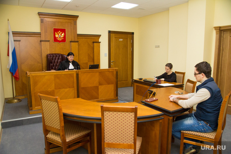 Сайт сургутского городского суда хмао югры