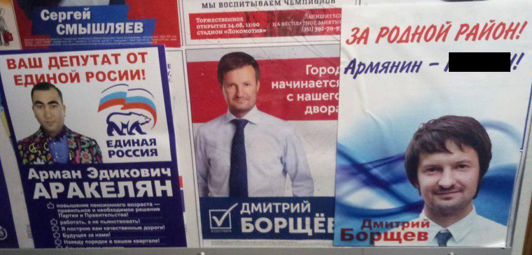 В одном из округов в Калининском районе рядом размещена «чернуха» сразу против двух кандидатов