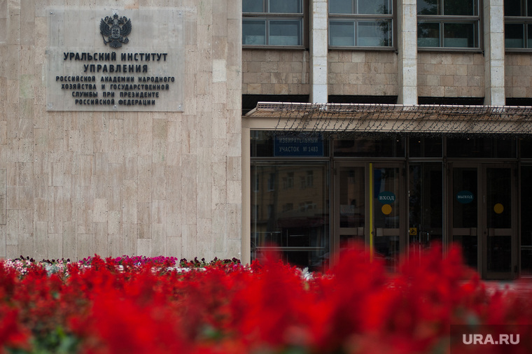 Ожидается, что новый вуз будет создан на базе Уральского института управления