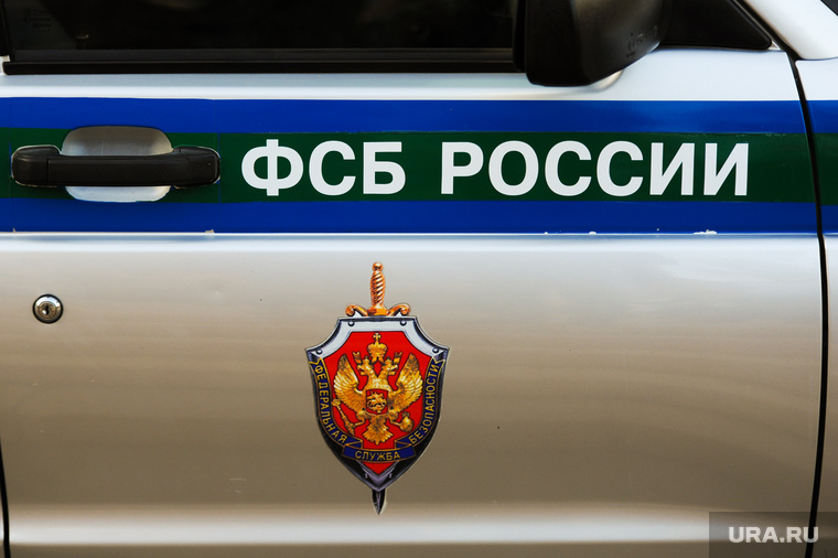 ФСБ возвращается в политическую повестку Свердловской области