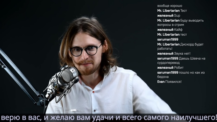 Некоторые видео Михаила Светова набирают сотни тысяч просмотров