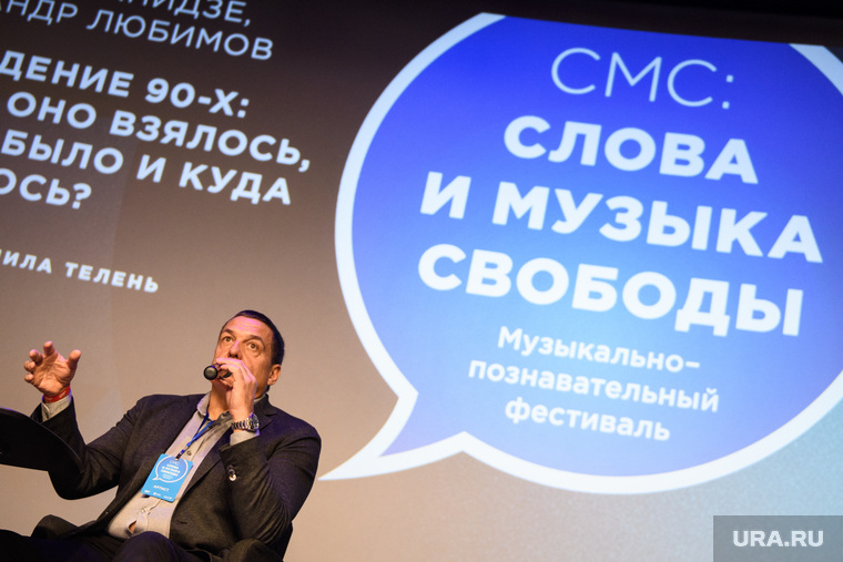 Впервые фестиваль «Слова и музыка свободы» прошел в 2018 году в честь 25-летия российской Конституции