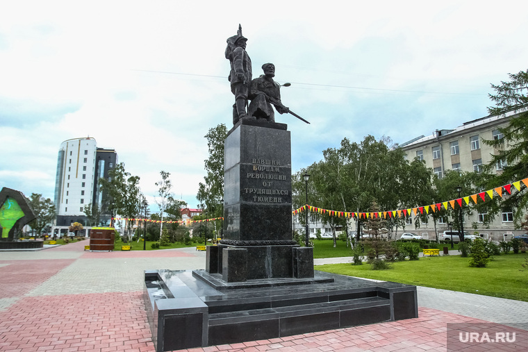Тюменский памятник борцам за революцию. Историки считают, что сегодня предпосылок для нее нет