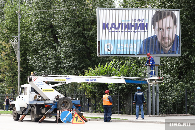 Юрий Калинин снял свою кандидатуру с выборов в городскую думу