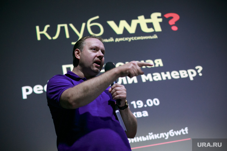 Один из ведущих политтехнологов России Олег Матвейчев на дискуссионной площадке WTF