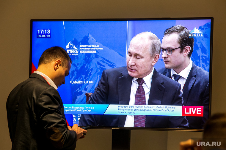 В апреле Владимир Путин приехал на V Международный арктический форум в Санкт-Петербурге