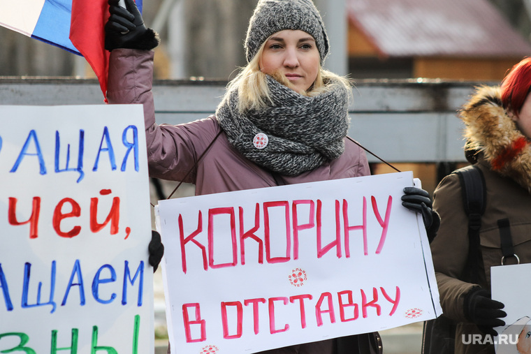 Пикет команды Навального. Курган