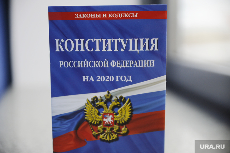 Дмитрий Песков: предложенные изменения не касаются основополагающих статей Конституции