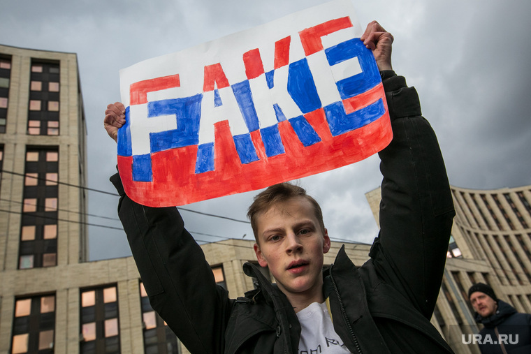 Митинг за свободу интернета в Москве. Москва