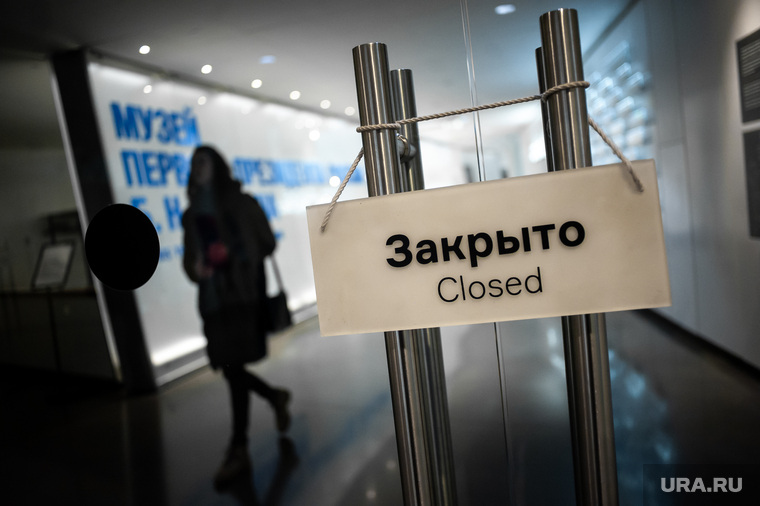 Ельцин Центр не создал специальных программ ко Дню Победы