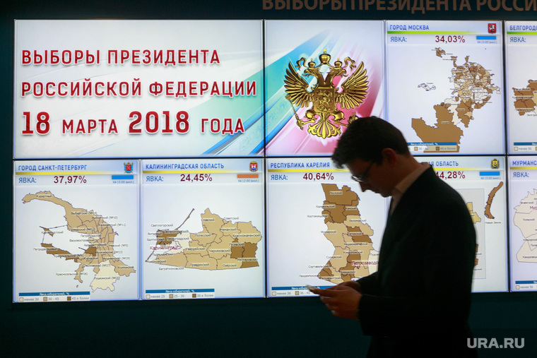 На голосовании за поправки в Конституцию Свердловская область не сможет повторить результаты выборов президента в 2018 году