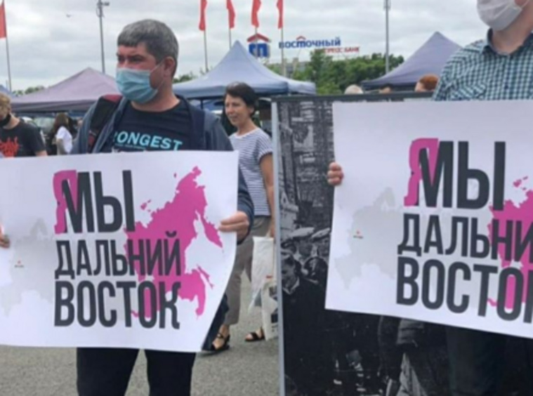 Настроения протестующих в Хабаровске оформились в политические требования