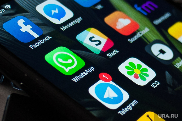Мессенджеры: Telegram, ICQ. Екатеринбург