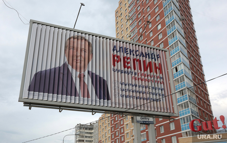 Отстранение Александра Репина от участия в губернаторских выборах перевело кампанию в спокойное русло