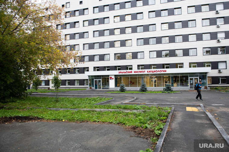 Уральский институт кардиологии построен в 1976 году, и здание до сих пор смотрится, как новое. «Просто надо правильно его содержать», — говорят сотрудники.
