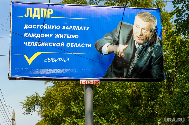 Даже на региональных выборах хедлайнером ЛДПР является Владимир Жириновский