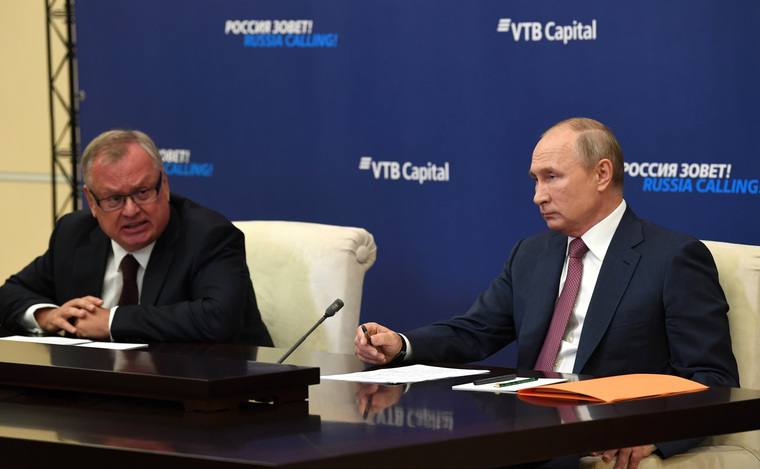 Встречу президента с международными инвесторами модерировал глава ВТБ Андрей Костин