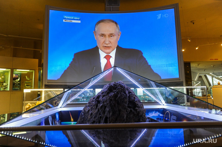 Послание президента России Владимира Путина звучало на фоне челябинского метеорита