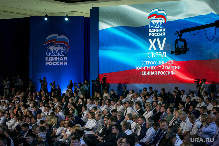 Единороссы отказались от традиционного съезда в 2020 году
