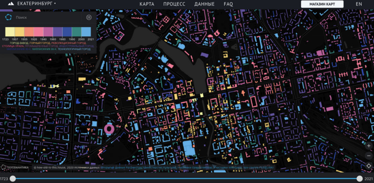 Карта возраста домов Екатеринбурга.