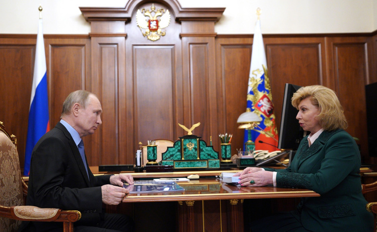 Президент встретился с омбудсменом Татьяной Москальковой, а затем внес ее кандидатуру на новый срок