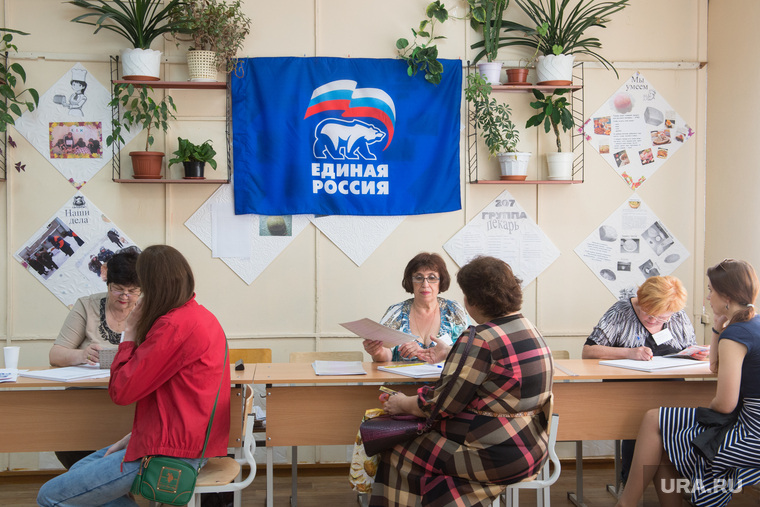 Предварительное голосование ЕР на Мамина-Сибиряка, 16. Екатеринбург