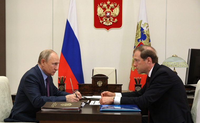 Владимир Путин и Денис Мантуров обсудили новые формы импортозамещения