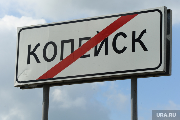 Копейск вскоре может стать частью Челябинска