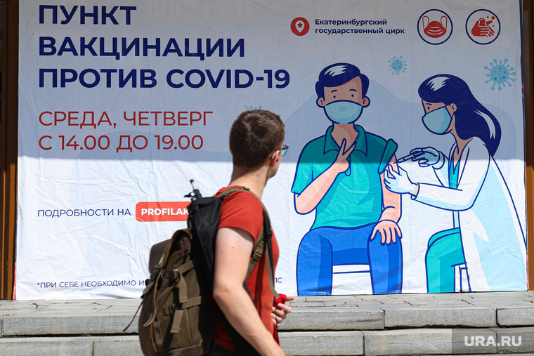 Вакцинироваться многих россиян заставили только жесткие ограничения и риск отстранения от работы