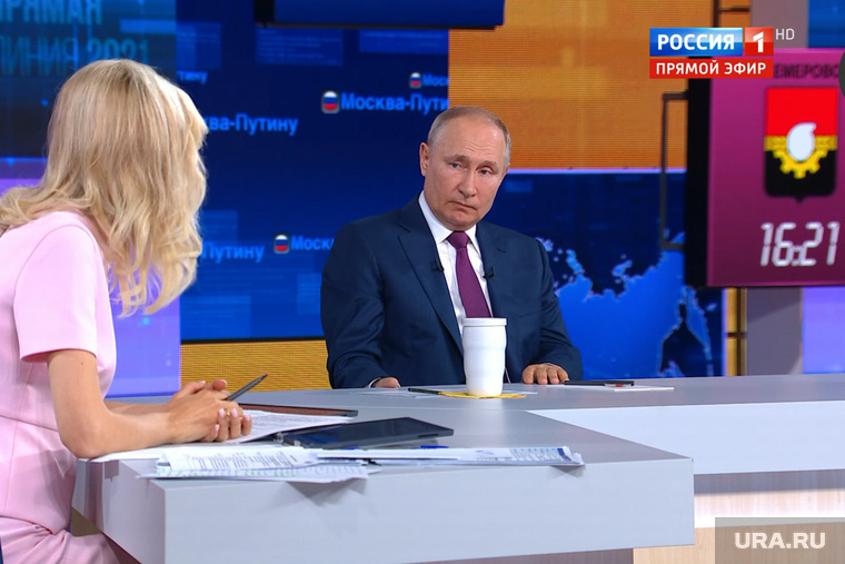 Пока Владимир Путин выяснял, о каком Троицке идет речь, в Челябинске замерли