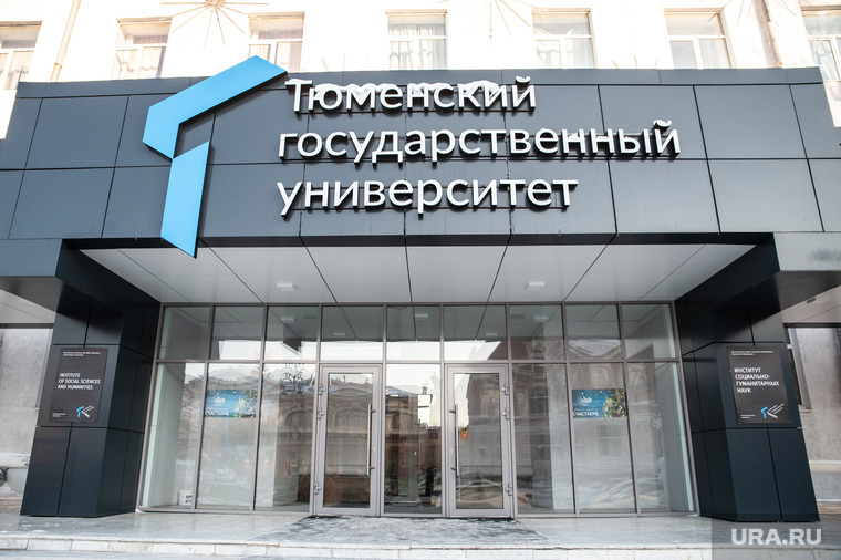 Студентам ТюмГУ не разрешат ходить в вуз без прививки