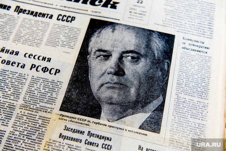 Михаил Горбачев пытался превратить СССР в ССГ, но у него не хватило времени