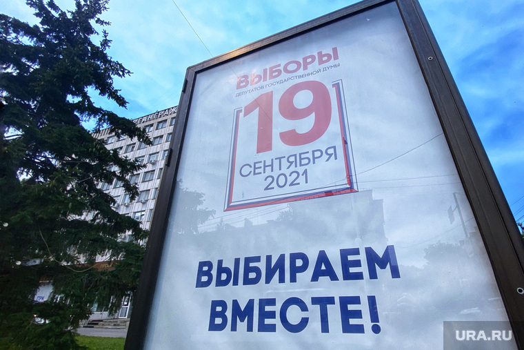 Эксперты говорят, что союзы разных политических сил перед выборами — стандартная практика