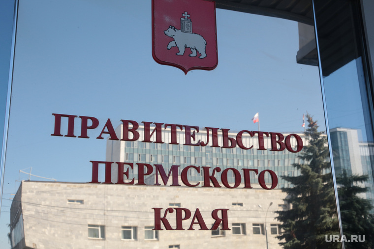 В пермском краевом правительстве косо смотрят на чиновников мэрии
